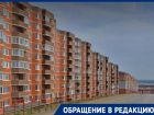 Догхантеры завелись в крупном волгоградском ЖК