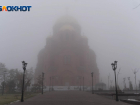 Грозы, ливни и туман: погода в Волгоградской области на 21 сентября