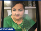 Скорая отвезла в поликлинику вместо реанимации: жительница Волгоградской области рассказала о чудовищной смерти ее мамы