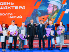 Более 230 сотрудников ЕвроХим-ВолгаКалия получили награды ко Дню шахтера