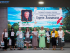 Литературный конкурс, который разбудил в волгоградских детях любовь к родному краю