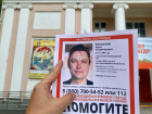«Сразу стало понятно, что дело нестандартное»: как полсотни волонтеров и полиция искали худрука Бориса Касьянова