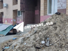 «Куда нам мотаться на поздних сроках?»: будущих мам возмутила разруха вокруг Центра планирования семьи в Волгограде