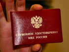 Волгоградцев оставили без липовых полицейских удостоверений