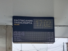 Информационные табло на остановках СТ «перепрошивают» в Волгограде