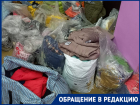 Прорыв трубы затопил склад волгоградской бизнесвумен с товаром на 300 тысяч рублей