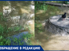 Фонтанирует канализация: во дворе многоэтажки в Волгограде образовался «пруд» 