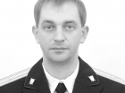 Умер 38-летний руководитель Иловлинского следотдела Дмитрий Шевченко