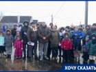 Волгоградцы вышли на мороз с детьми, чтобы рассказать Путину о жизни без газа