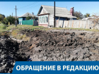 Целый поселок в Волгограде вынужден купаться из 5-литровых баклажек уже вторую неделю