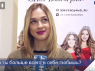 Блиц-опрос с Марией Никитиной – участницей «Мисс Волгоград-2016»