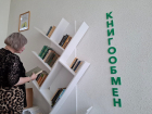 Книга живёт, пока её читают — присоединяйтесь к книгообмену в "ЭкоЦентре"