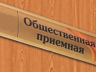 Губернатора и прокурора попросили проверить трудовые доходы чиновников мэрии Волжского
