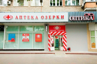 Очки. Подбор оправ, линз и солнцезащитных очков - 