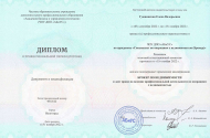 Покупка, продажа недвижимости. Услуги юриста - 