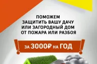 Агентство "Мегаполис" +7 844 250-30-09 - 