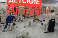 Волгоградская федерация Айкидо и Иайдо, ул. Пугачевская, 4 - 