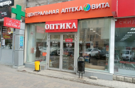 Очки. Подбор оправ, линз и солнцезащитных очков - 