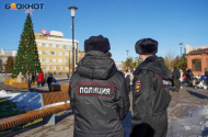 Полицейский в управление МВД России по Волгограду. З/п от 48 т.р. - 