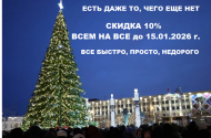 Волгоградский институт профессионального роста +7(8442)95-56-13 - 