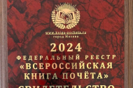 Стоматологический центр «Лазурь», ул. Коммунистическая,10 А - 