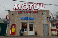 "МОТУЛ" Автомасла и автохимия, запчасти под заказ - 