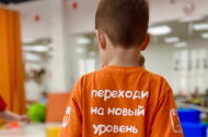 Занятия в школе всесторонней физподготовки для детей от 3-12 лет - 