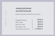 Увеличение, коррекция губ. Услуги косметолога - 