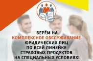 Агентство "Мегаполис" +7 844 250-30-09 - 