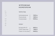 Увеличение, коррекция губ. Услуги косметолога - 