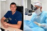 «Центр хирургии глаза», ул. Базарова, 20 - 