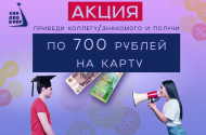 Волгоградский институт профессионального роста +7(8442)95-56-13 - 