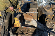 Прием меди - 
