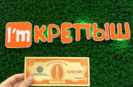 Занятия в школе всесторонней физподготовки для детей от 3-12 лет - 