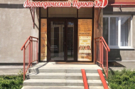 Логопед-дефектолог, з/п 60 — 70 т.р. - 