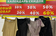 Секонд-хенд «ЗигЗаг Удачи», ул. им. Германа Титова, 43а - 