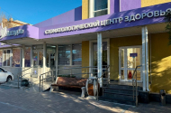 Стоматологический центр «Лазурь», ул. Коммунистическая,10 А - 