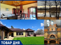 Продажа по привлекательной цене