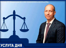 Бесплатная консультация по списанию долгов