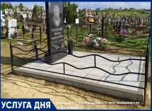 Комплексное благоустройство мест захоронений