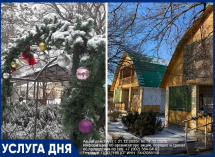 Новогодний фуршет+2 дня на турбазе «Дружба» по спец. цене.