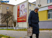 Решение о референдуме по переименованию Волгограда могут принять через 1,5 месяца