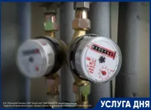 Официальная установка счетчиков воды/газа/тепла от компании "Ресурс Учет"