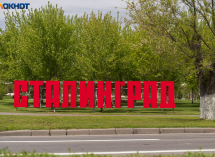 Волгоград снова переименовали в Сталинград