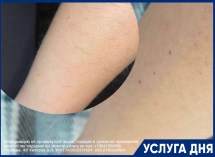 Восковая коррекция волосяного покрова. Новогодняя акция! 