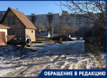 В Волгограде частный сектор превратился в каток