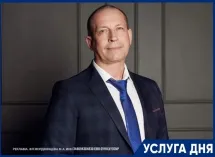 Бесплатная консультация по списанию долгов