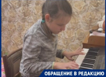 Слепая от рождения 12-летняя волгоградка отвлекается игрой на пианино от ледяной квартиры