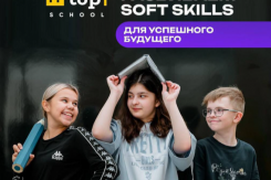 День открытых дверей в школе с прогрессивным подходом к образованию! 