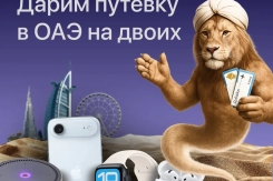 Магазин оригинальной техники Apple KINGSTORE ДАРИТ ПУТЕВКУ В ДУБАЙ на двоих и крутые новогодние подарки